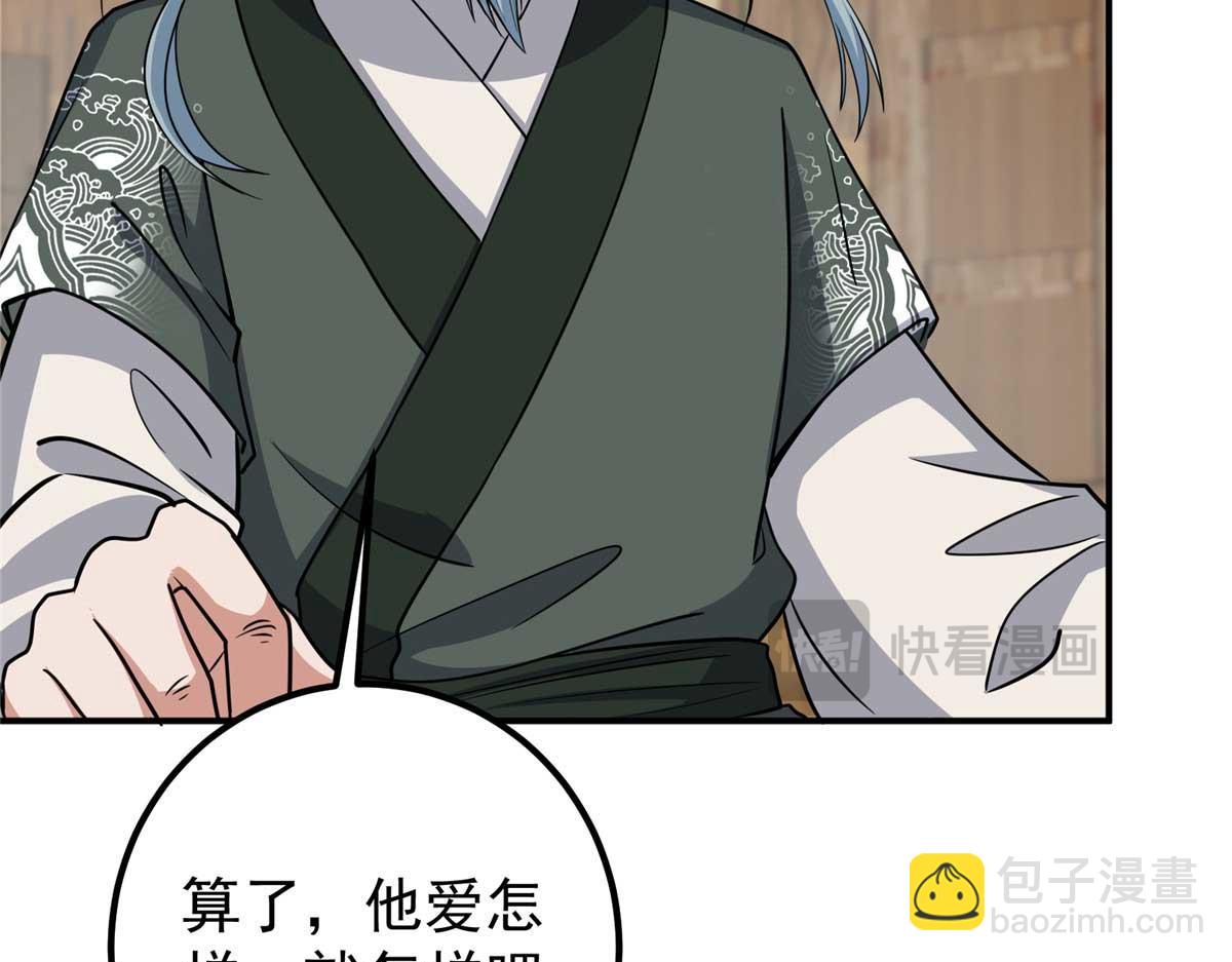 320 玉剑碎45