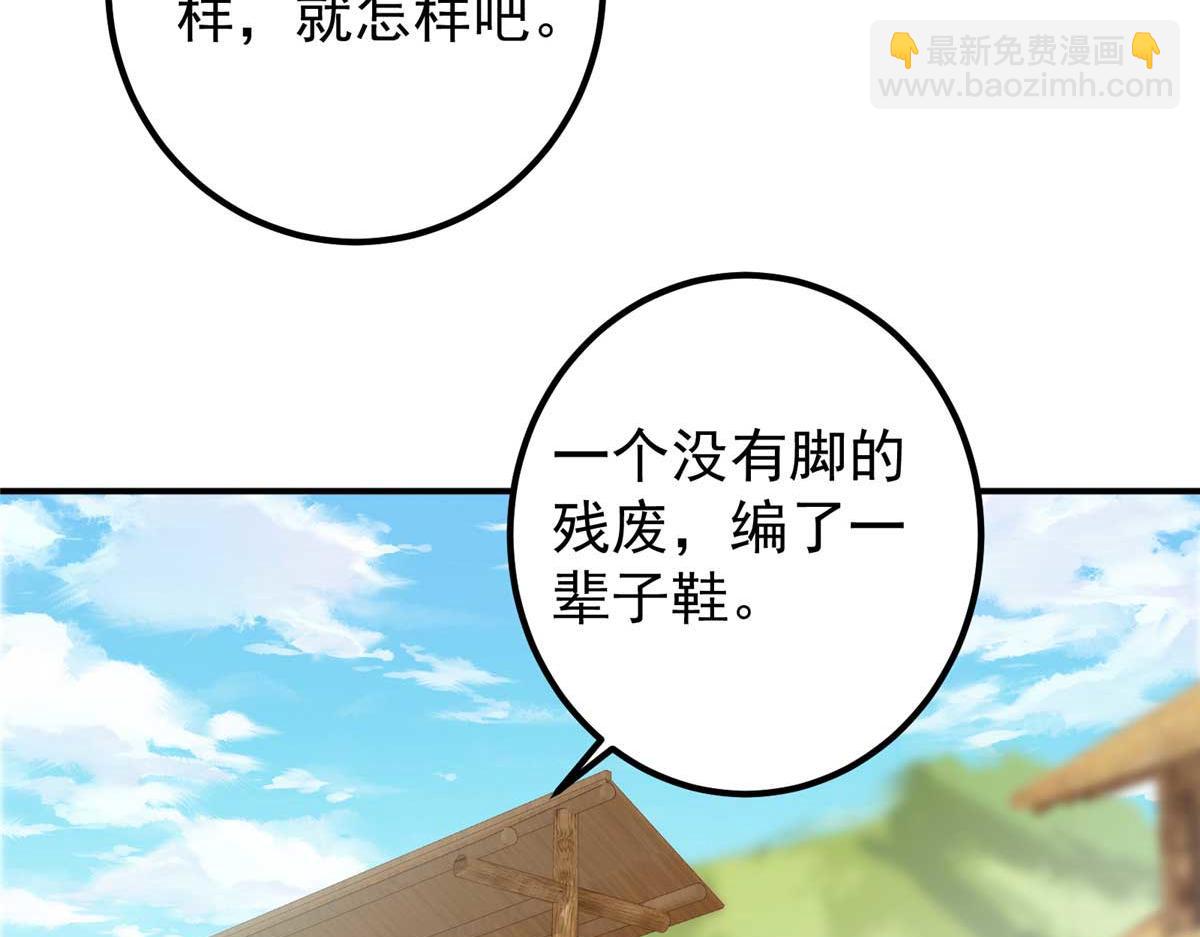 320 玉剑碎46