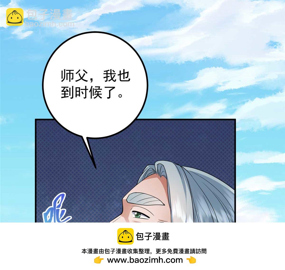 320 玉剑碎49