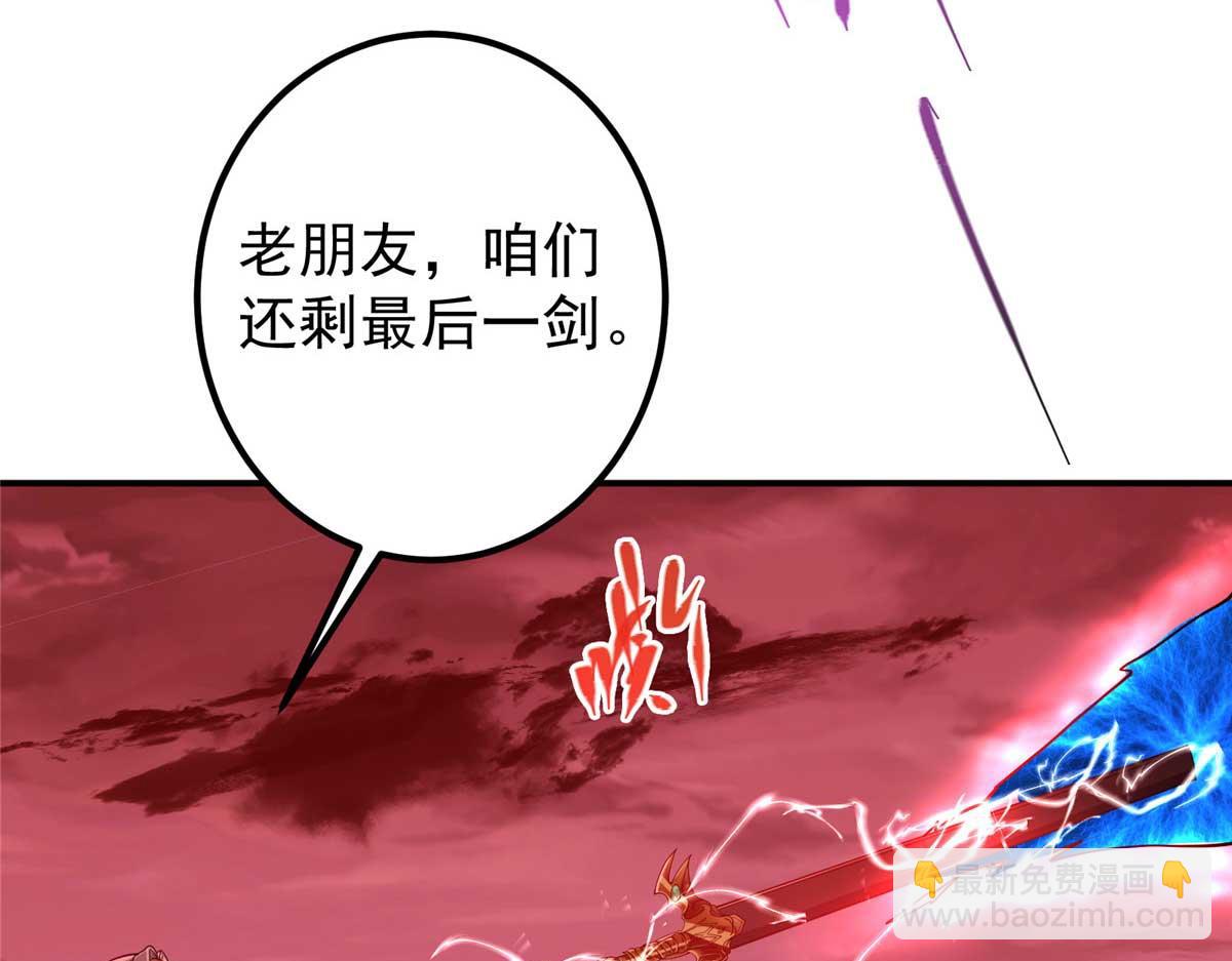 320 玉剑碎79