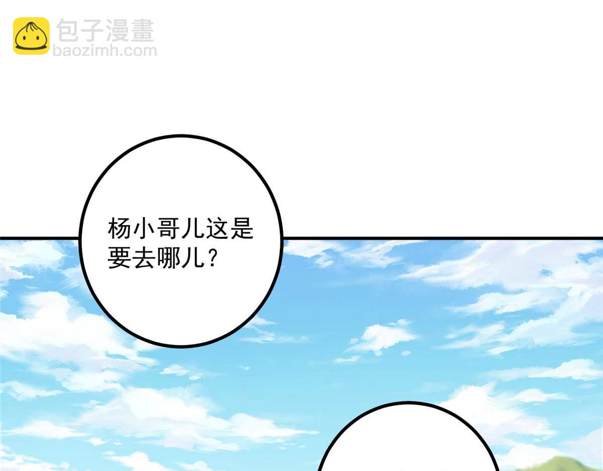 320 玉剑碎9