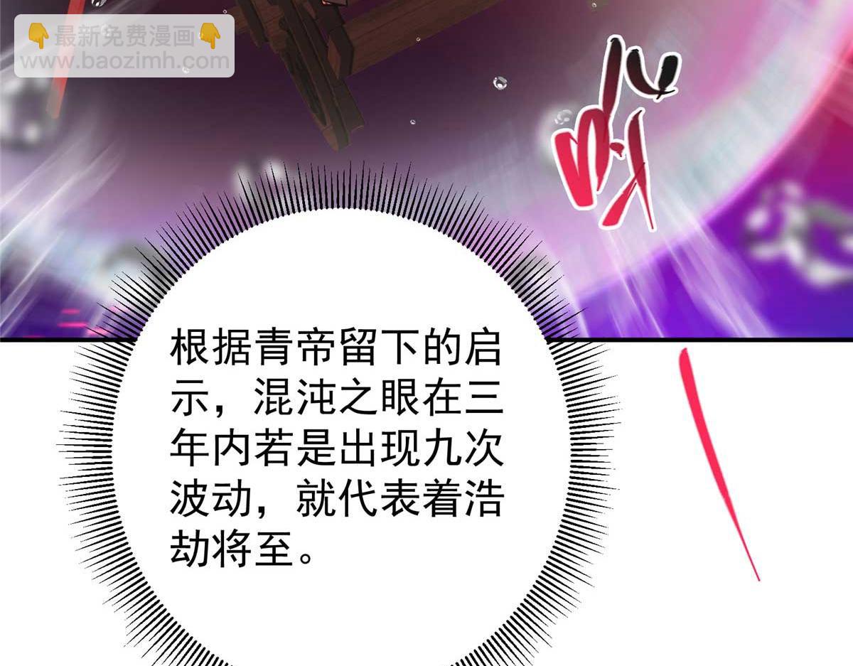 320 玉剑碎98