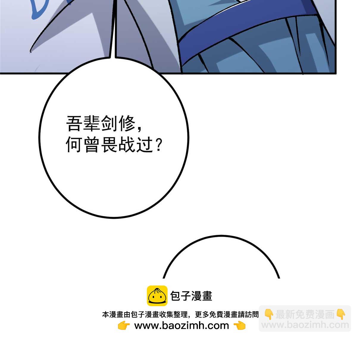 321 算了，我摆烂了103