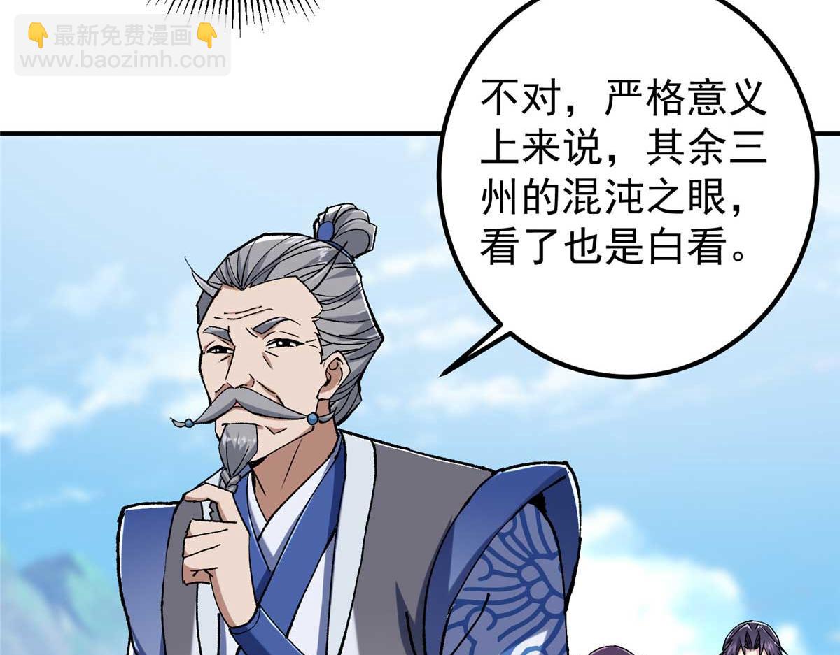 321 算了，我摆烂了19