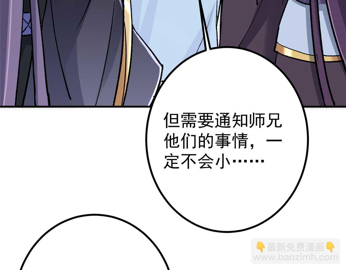 321 算了，我摆烂了45