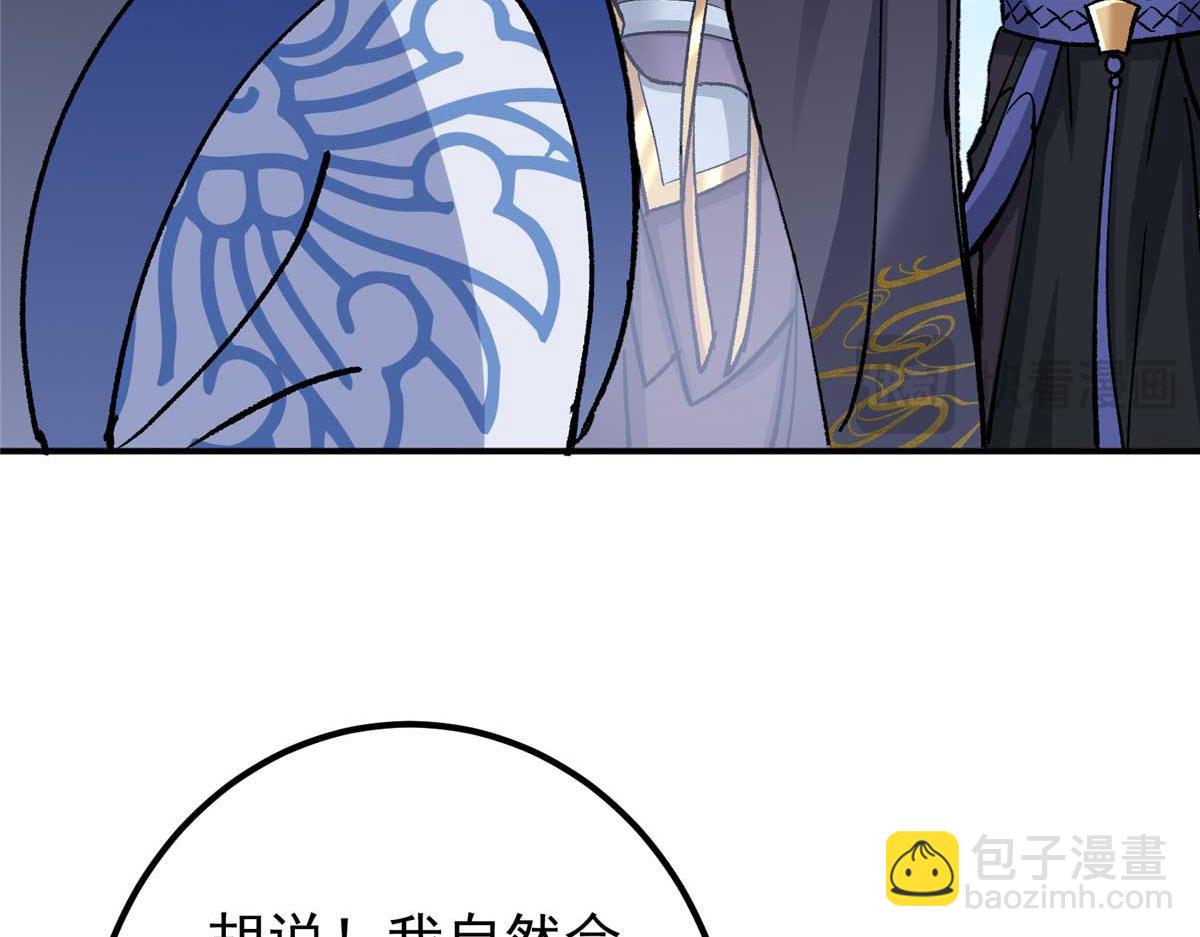 321 算了，我摆烂了59