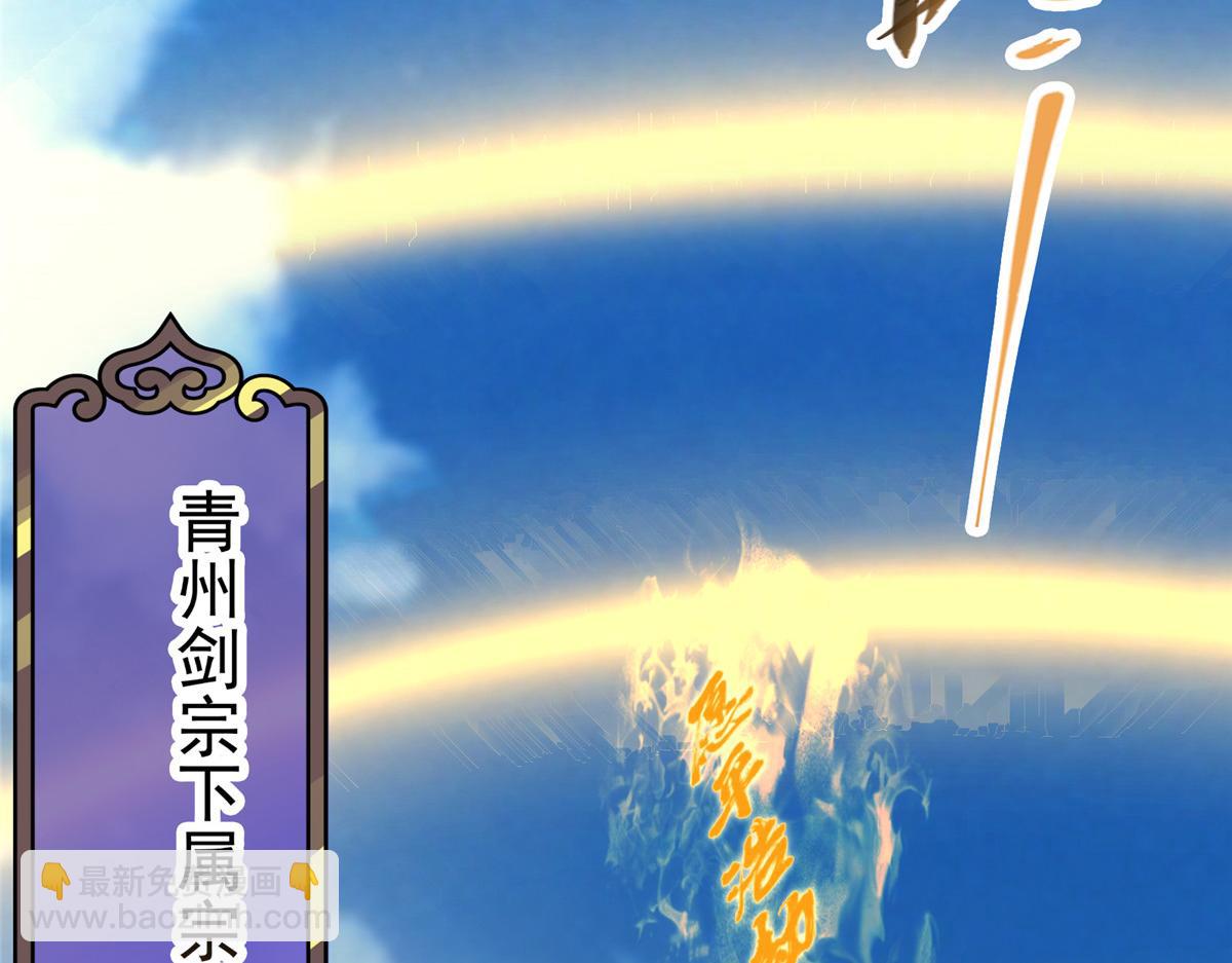 323 剑修风骨10