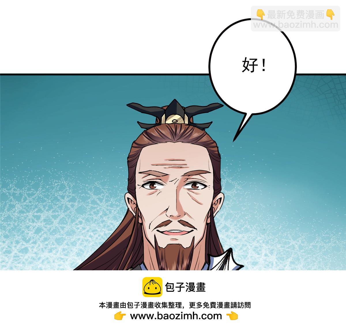 323 剑修风骨103