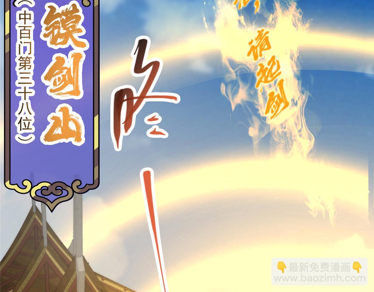 323 剑修风骨12