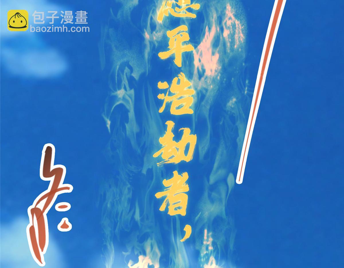 323 剑修风骨122