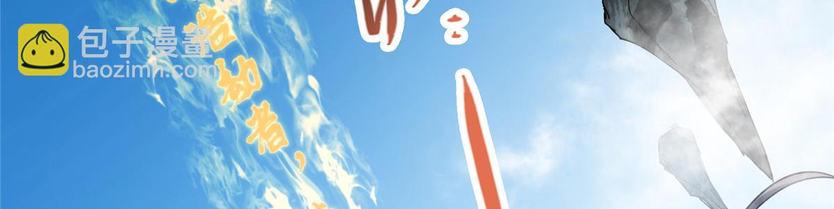 323 剑修风骨127