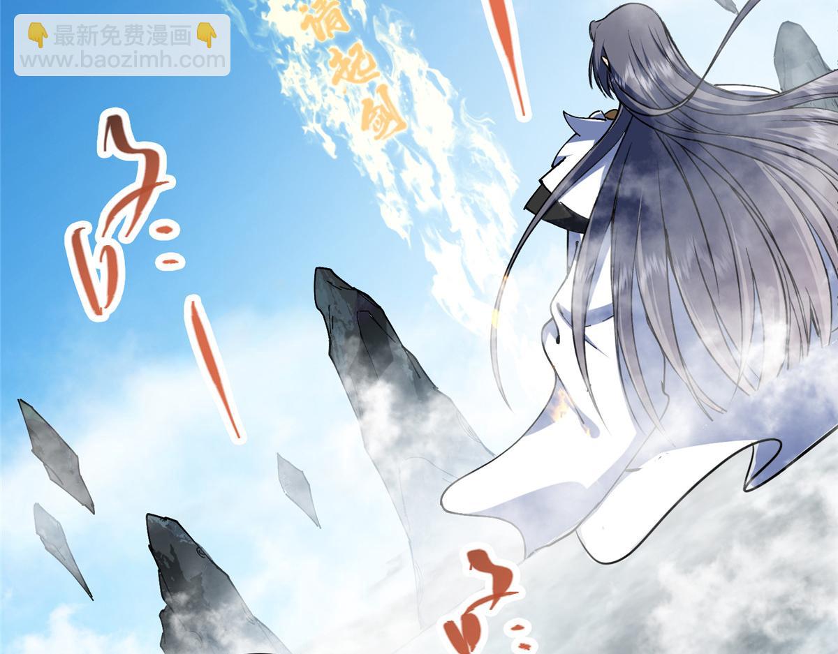 323 剑修风骨128