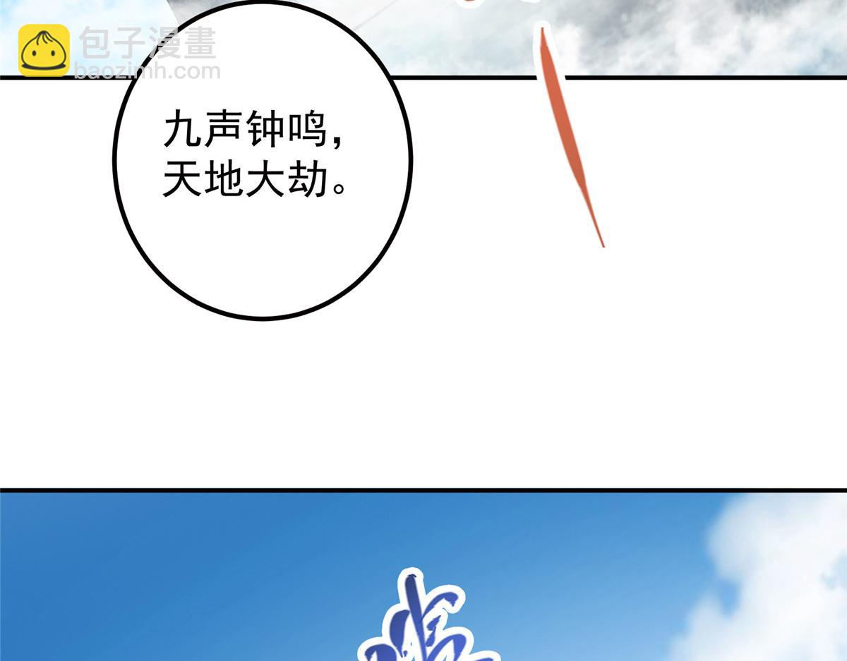 323 剑修风骨129
