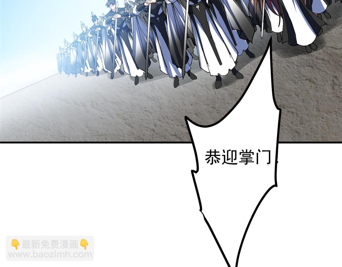 323 剑修风骨135