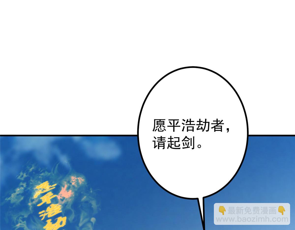 323 剑修风骨137