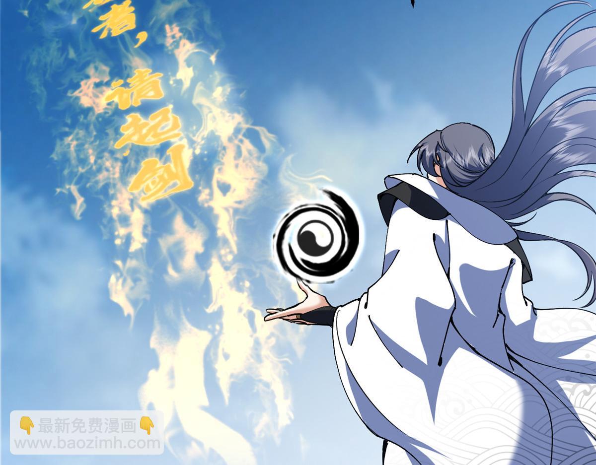 323 剑修风骨138