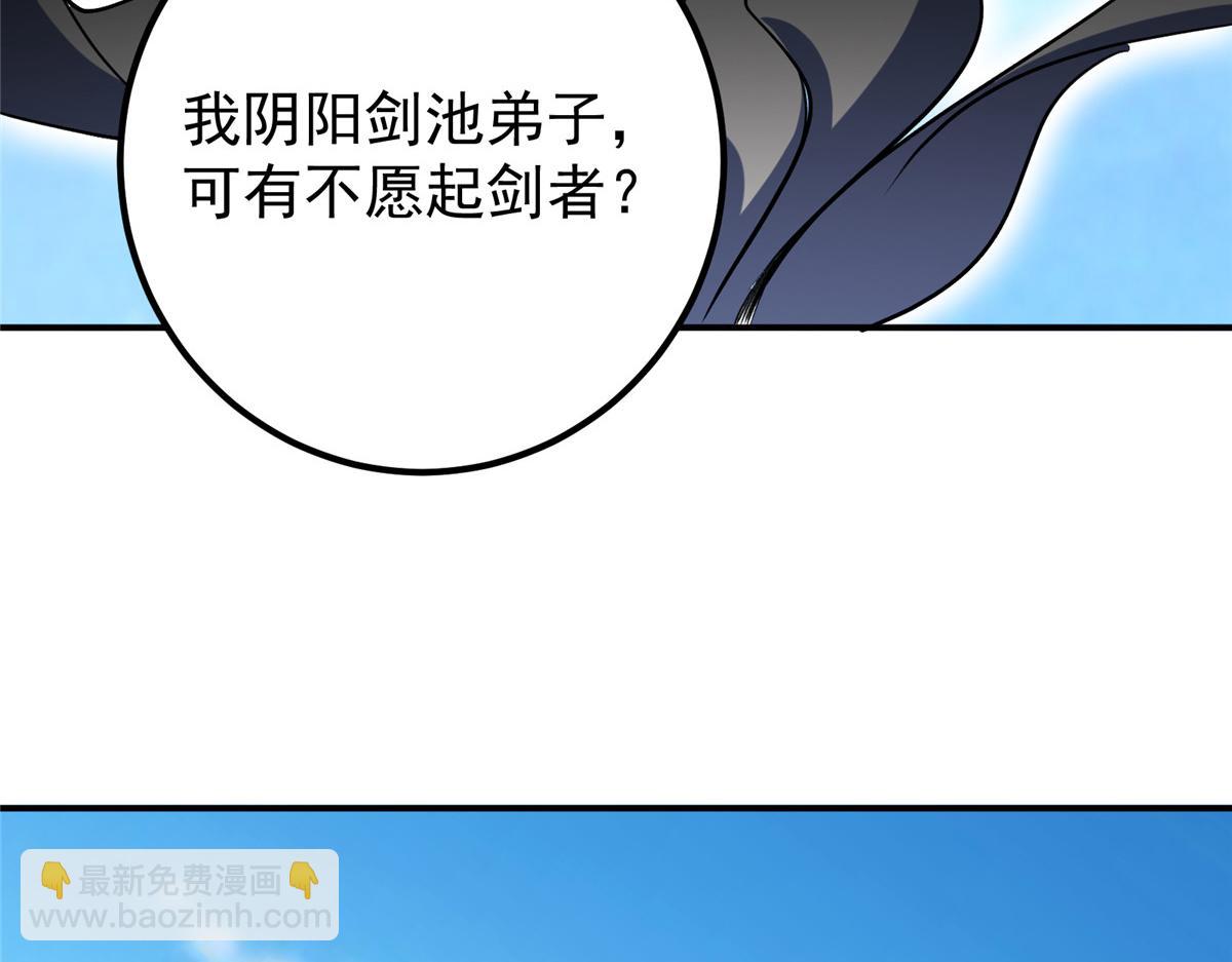 323 剑修风骨147