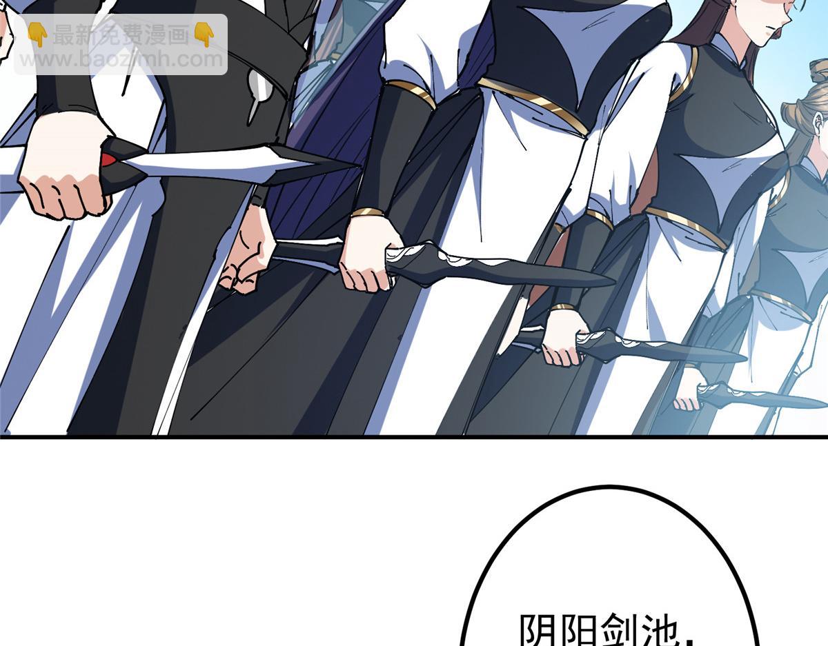 323 剑修风骨150