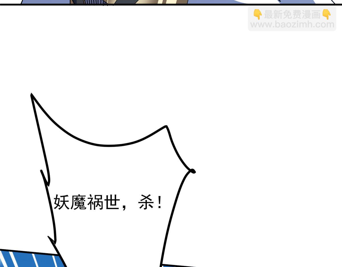 323 剑修风骨159