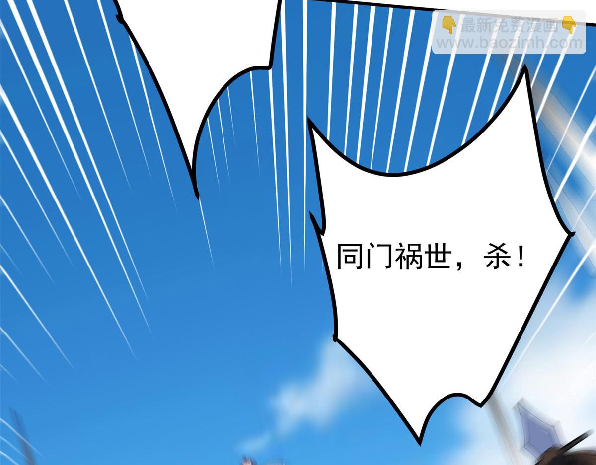 323 剑修风骨160