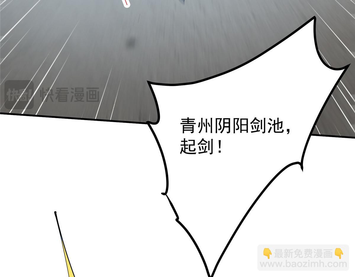 323 剑修风骨168