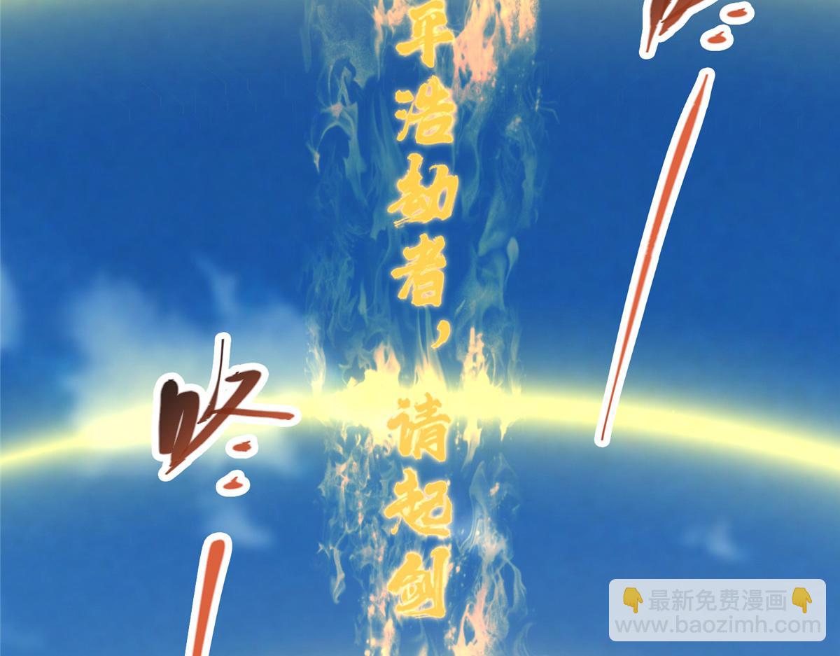 323 剑修风骨18