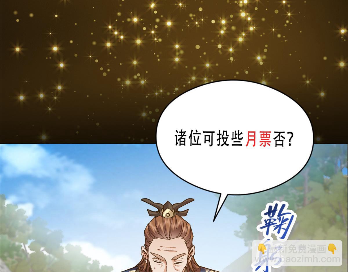 323 剑修风骨185