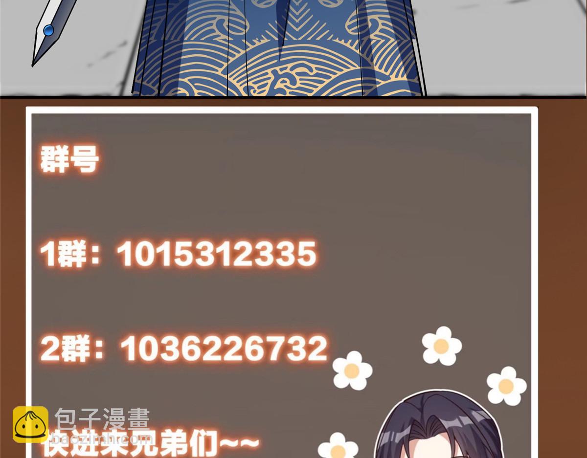323 剑修风骨188