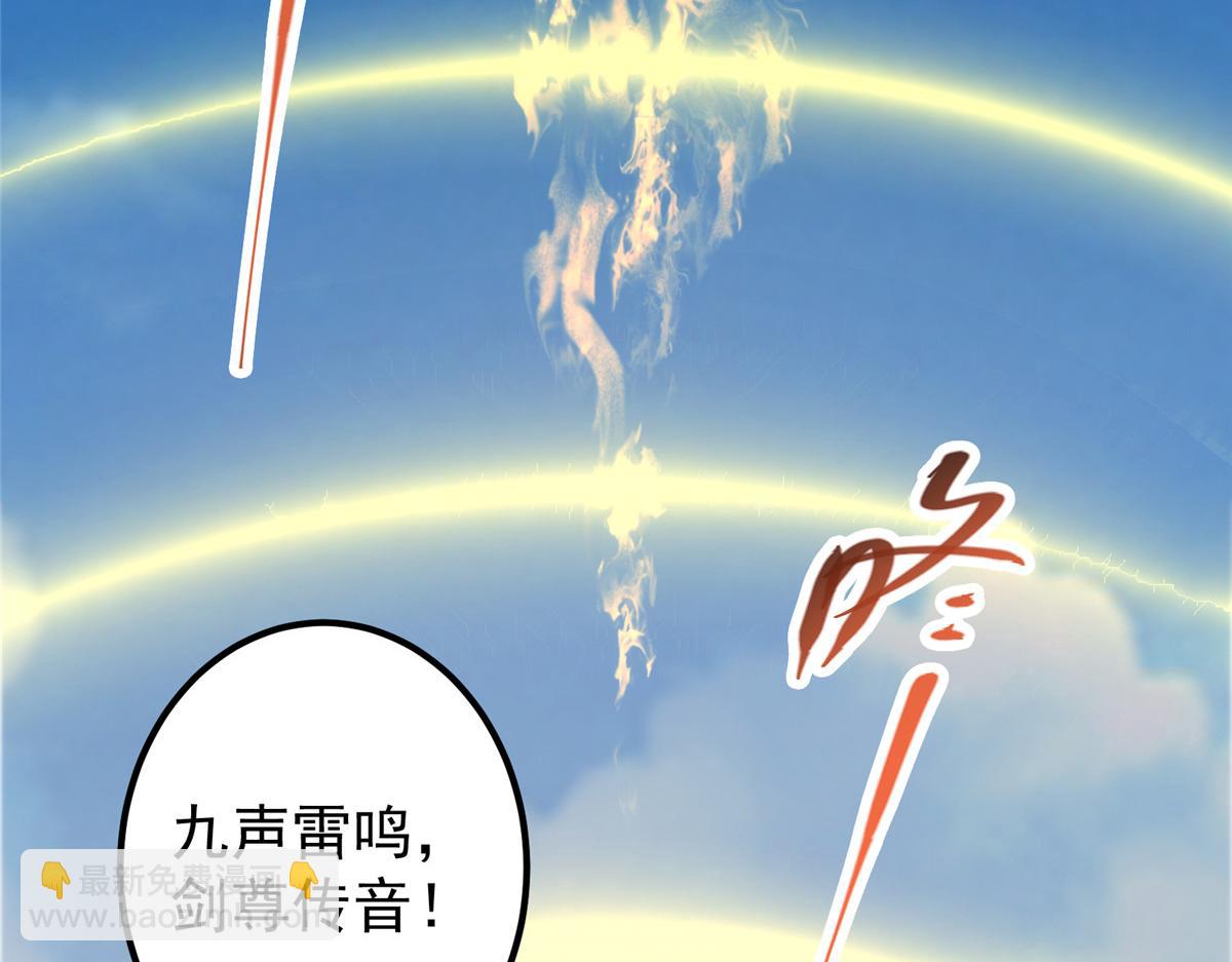 323 剑修风骨19