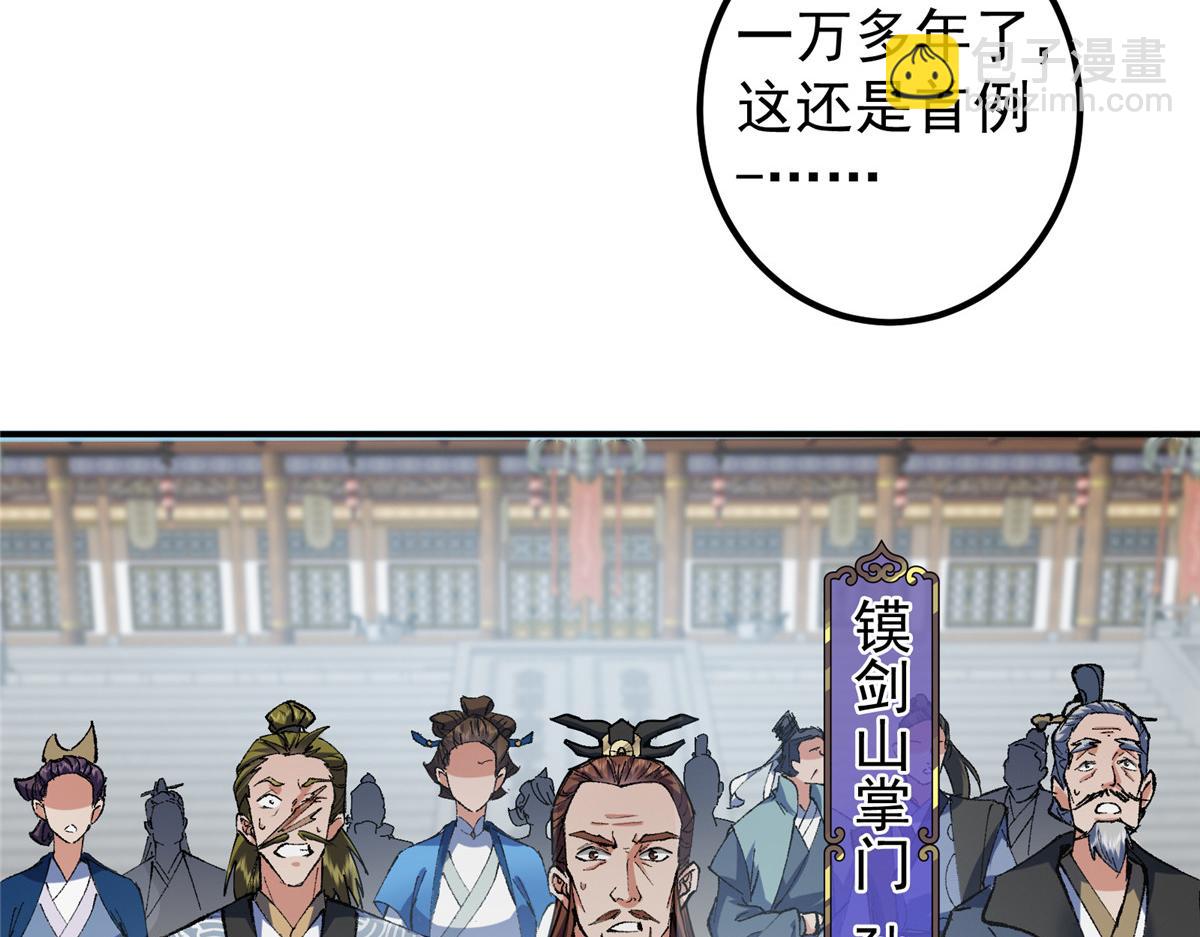 323 剑修风骨22