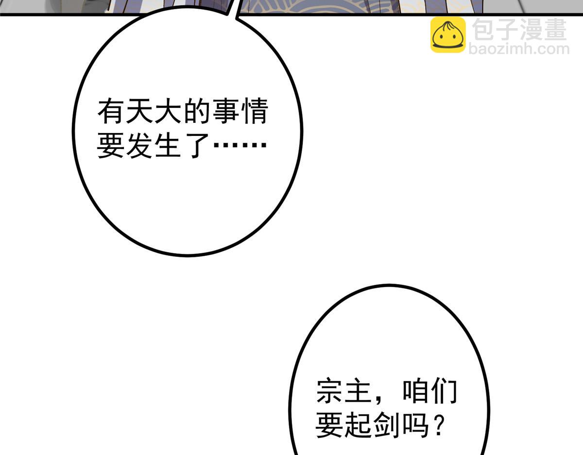 323 剑修风骨25
