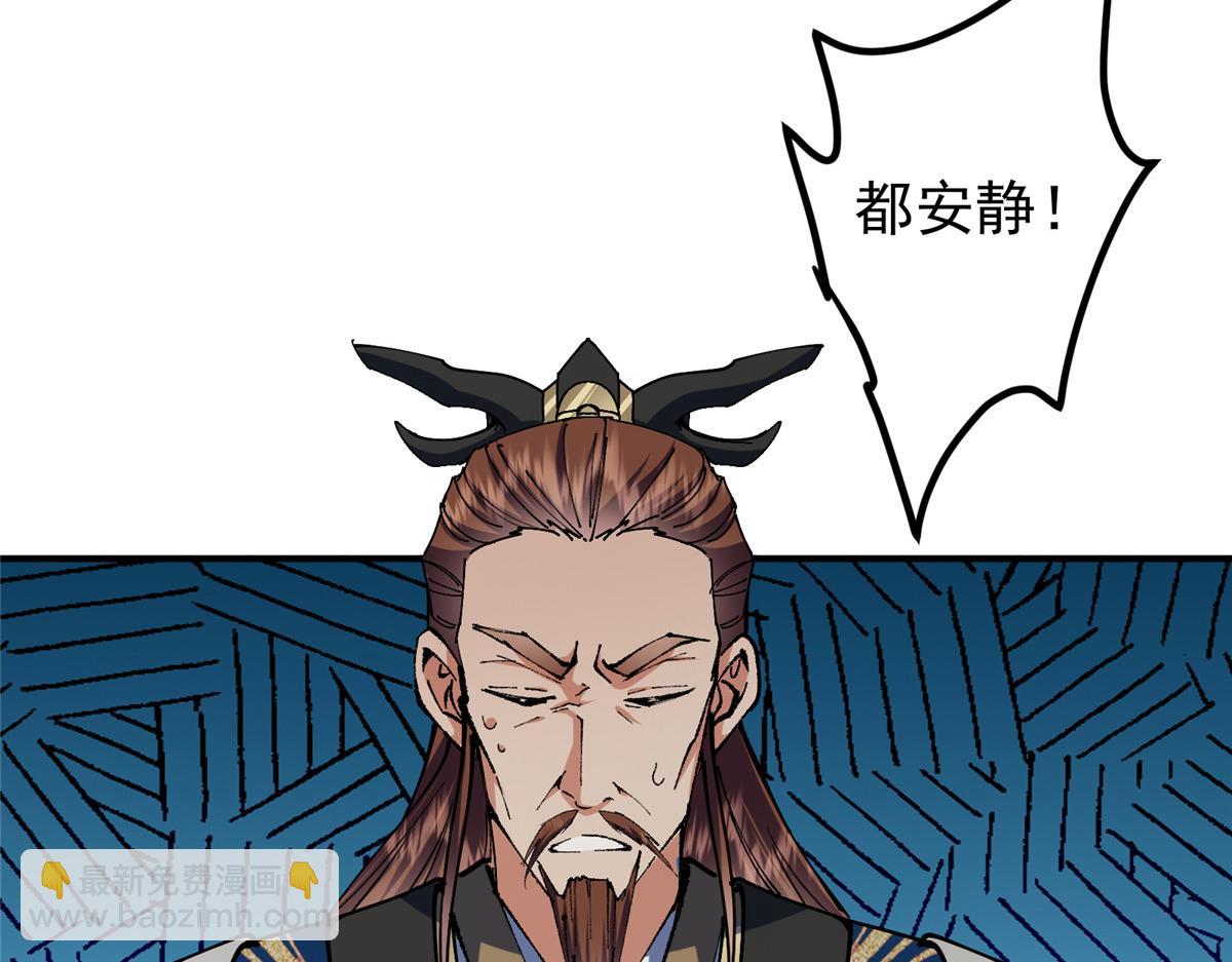 323 剑修风骨33