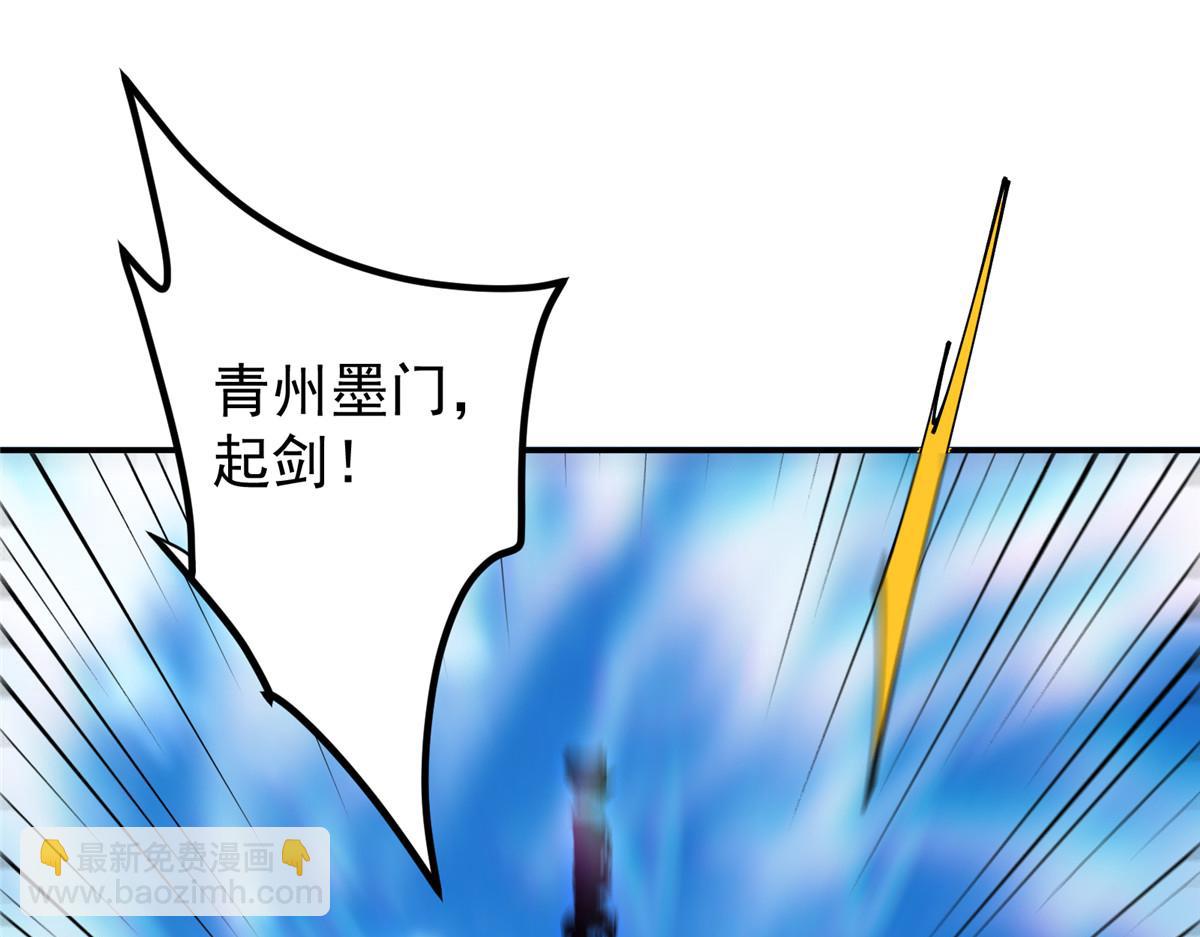 323 剑修风骨42