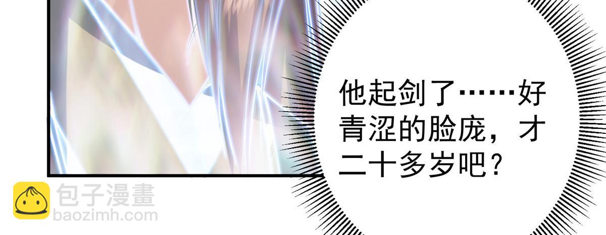 323 剑修风骨54