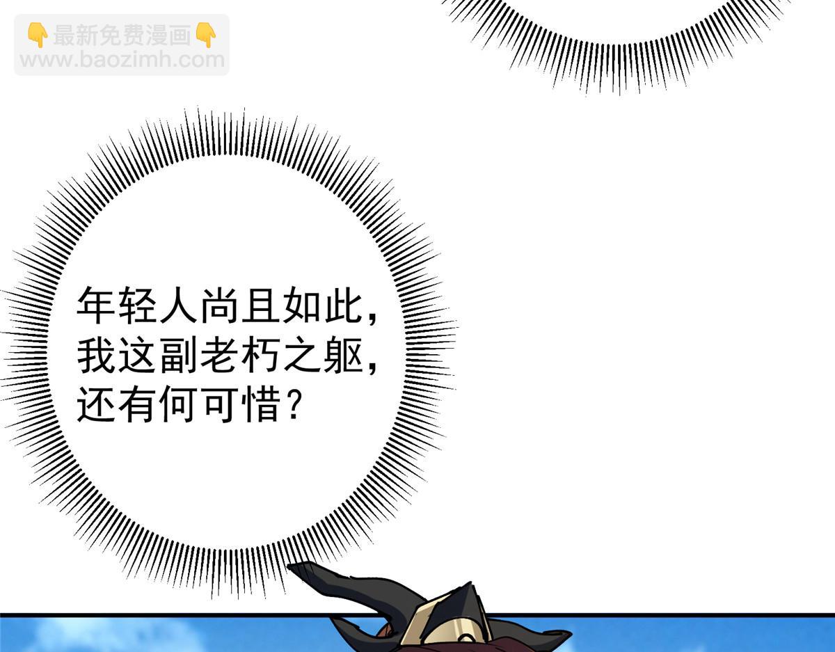 323 剑修风骨55