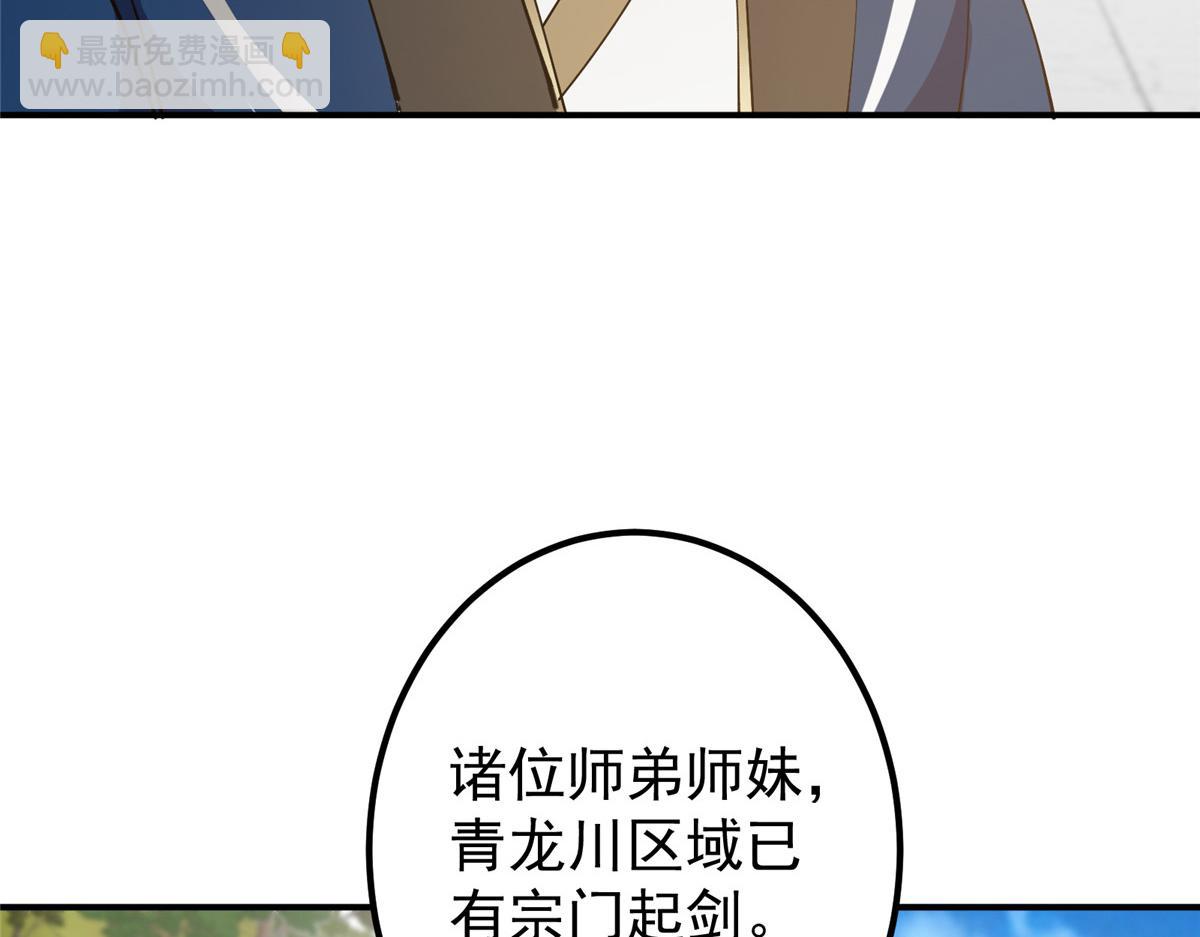 323 剑修风骨58