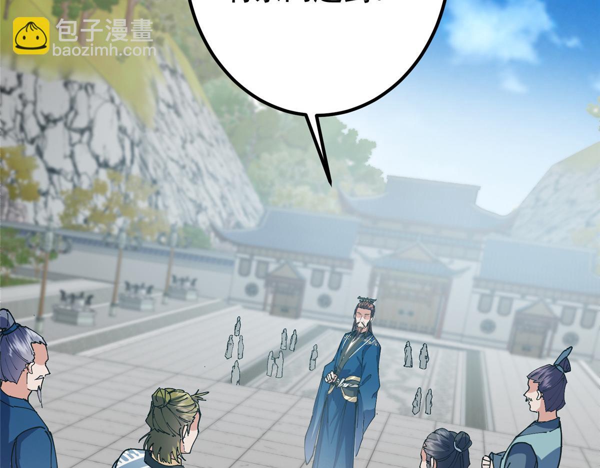 323 剑修风骨59