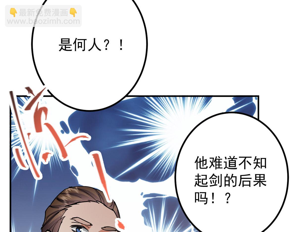 323 剑修风骨62