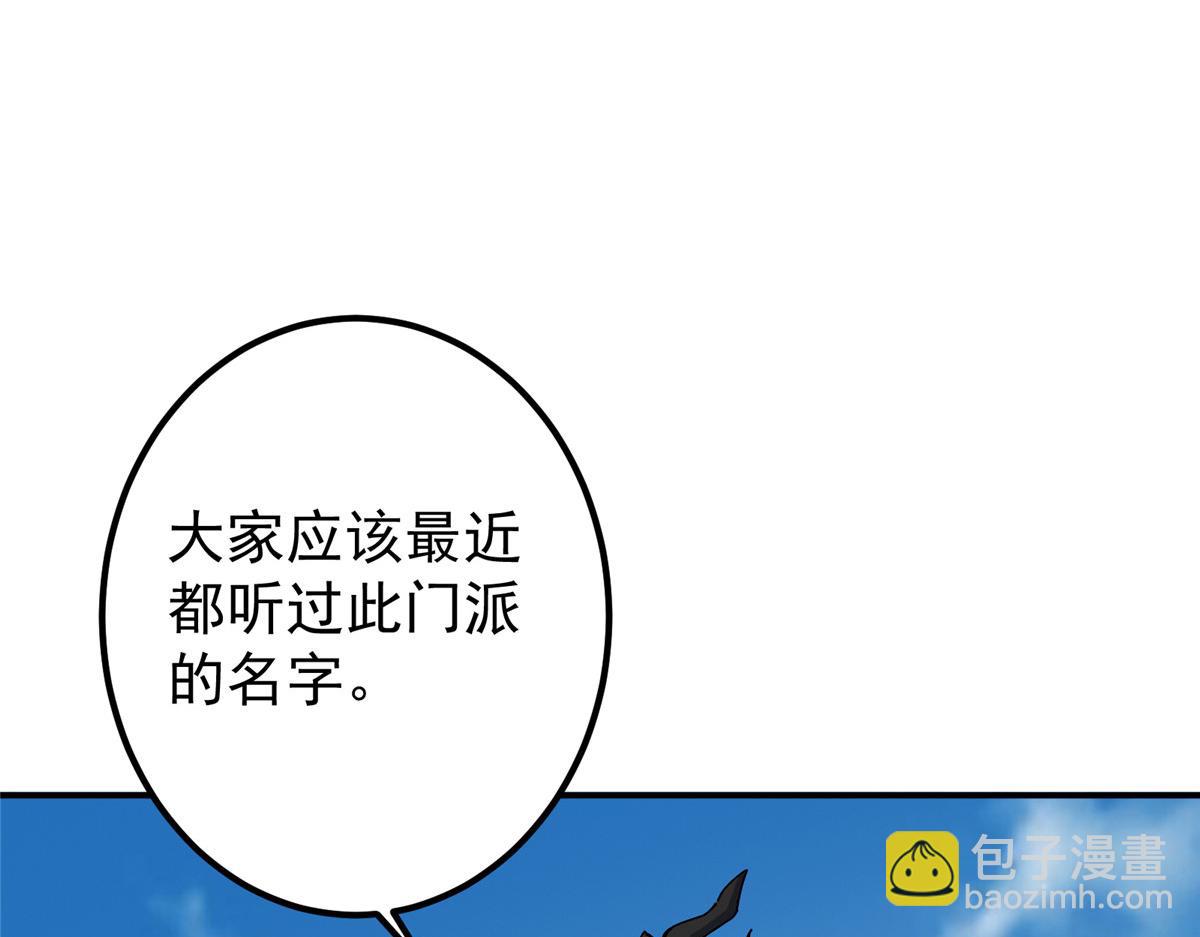 323 剑修风骨65