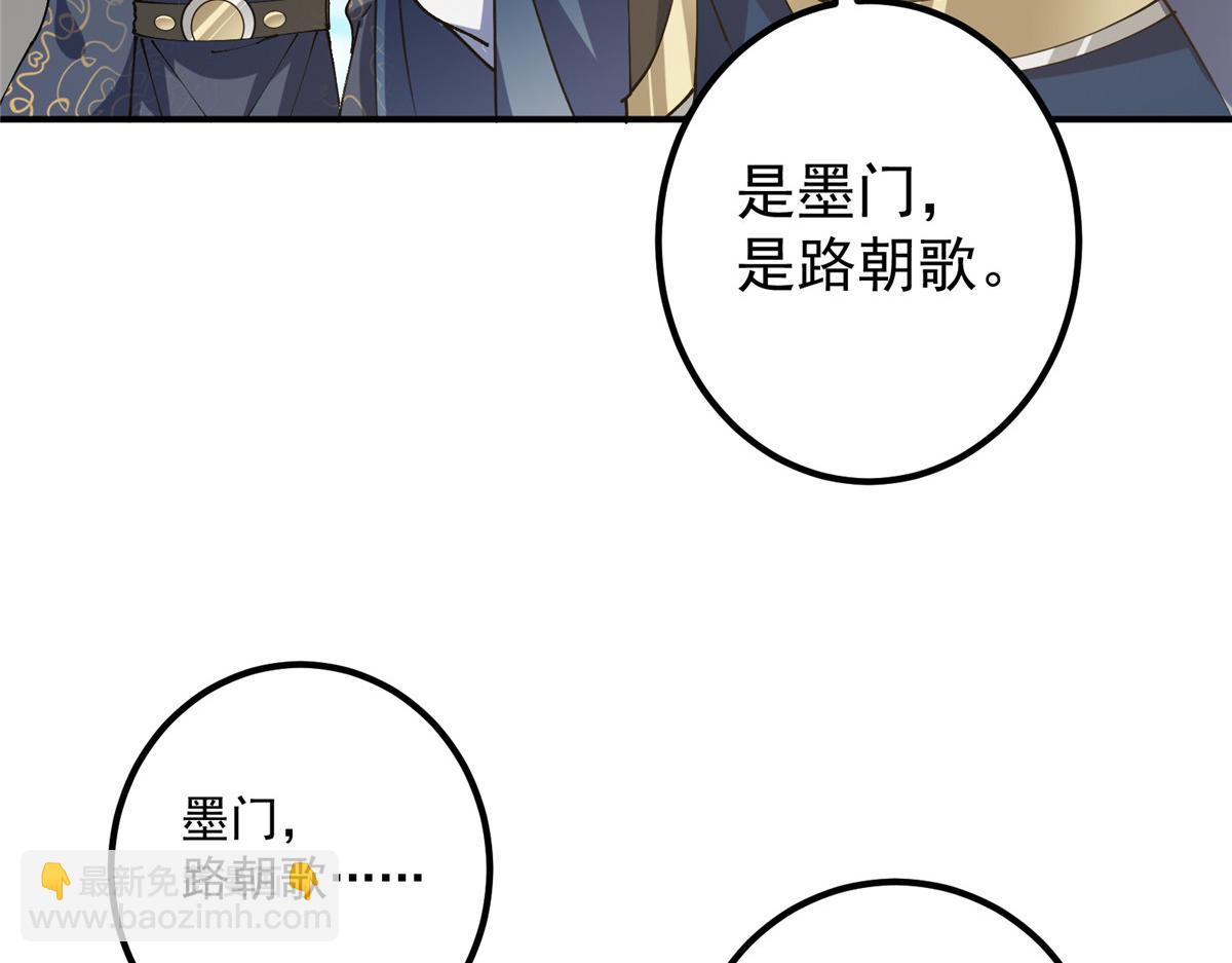 323 剑修风骨68
