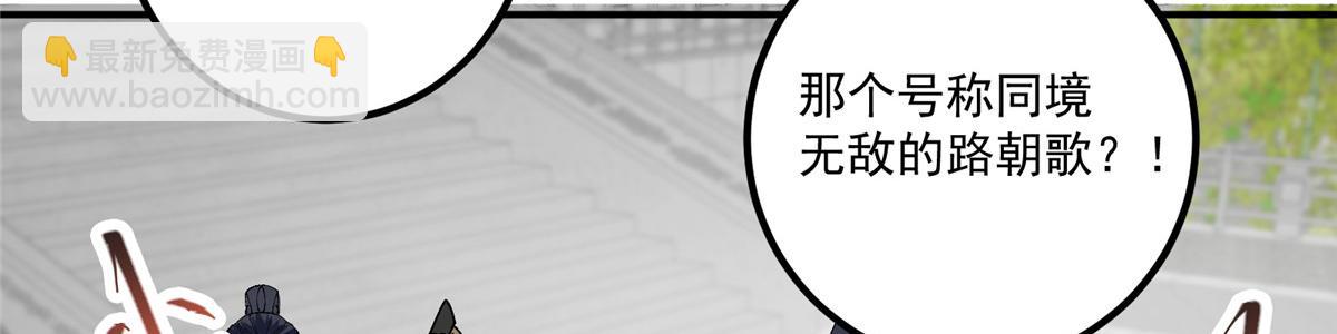 323 剑修风骨69