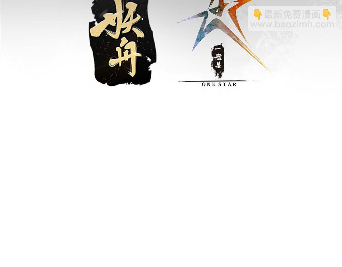 323 剑修风骨7