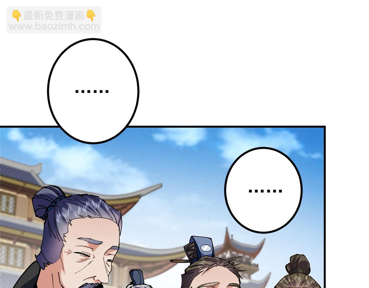 323 剑修风骨76