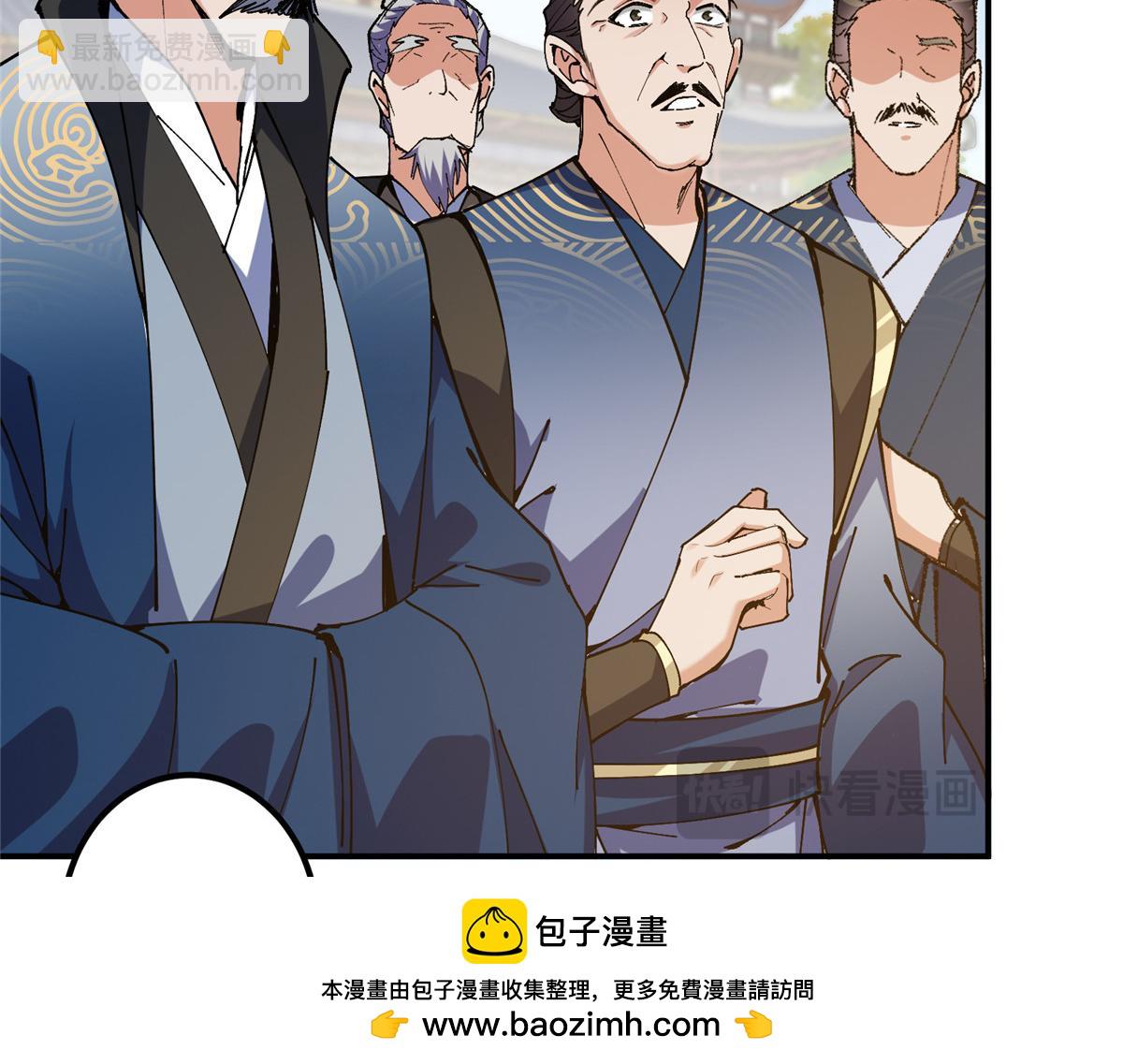 323 剑修风骨77