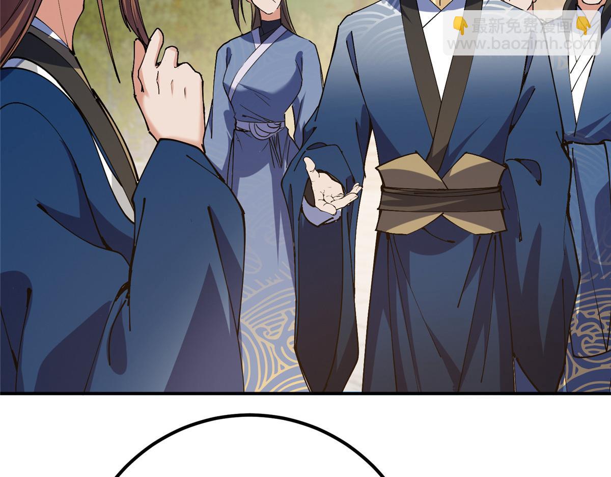 323 剑修风骨80
