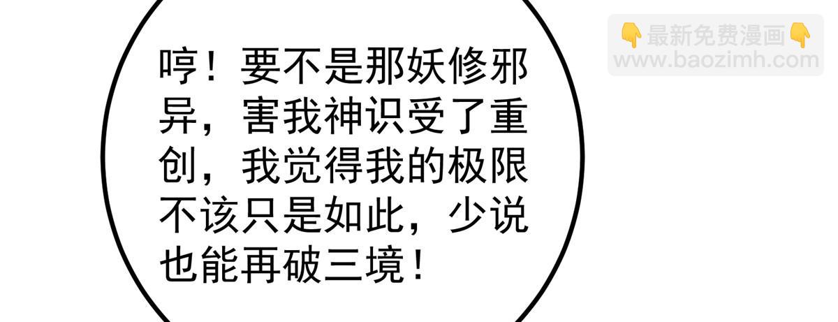 323 剑修风骨81