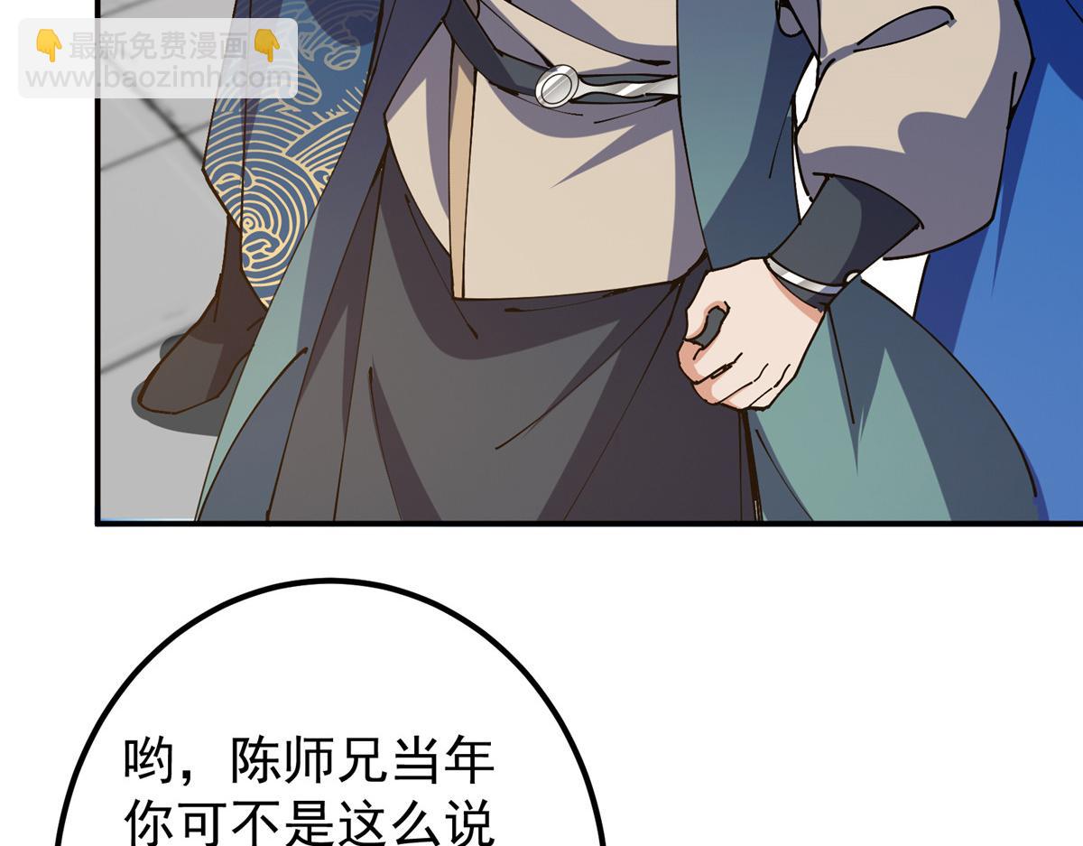 323 剑修风骨83