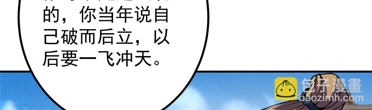 323 剑修风骨84