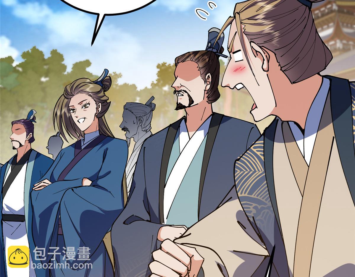 323 剑修风骨85