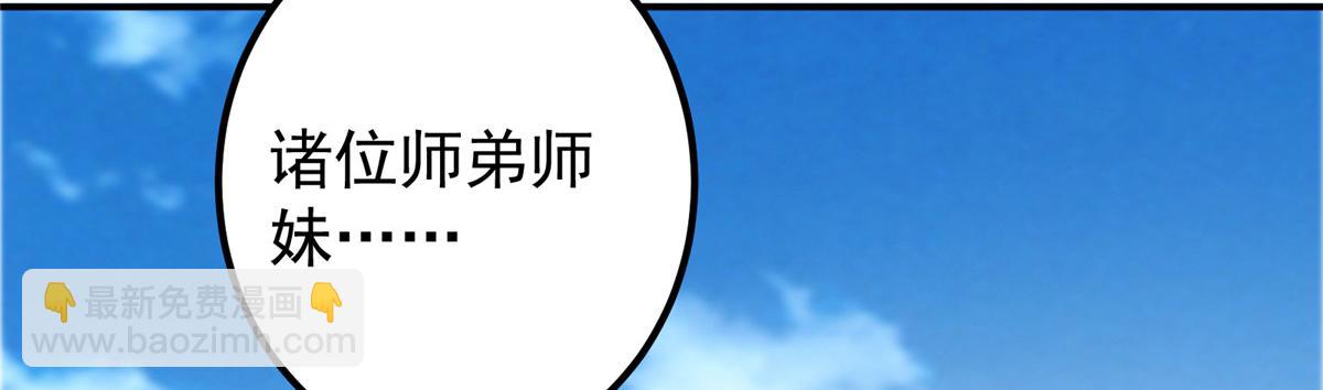 323 剑修风骨87